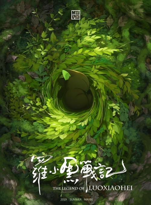 仿制假法国公用事业账单